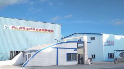 Κίνα Foshan Shilong Packaging Machinery Co., Ltd. Εταιρικό Προφίλ